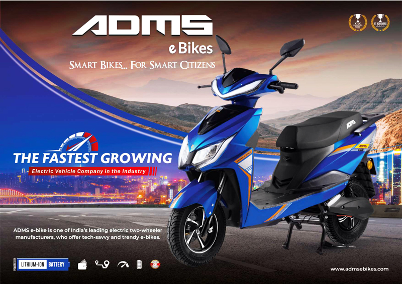 E-Bike Broucher 210*10                   